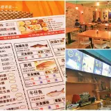 00010 伍參港海廚料理