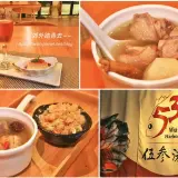 00019 伍參港海廚料理