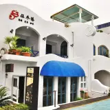 00001 伍參港海廚料理