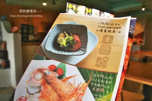 00004 伍參港海廚料理.webp