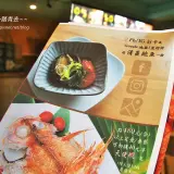 00004 伍參港海廚料理