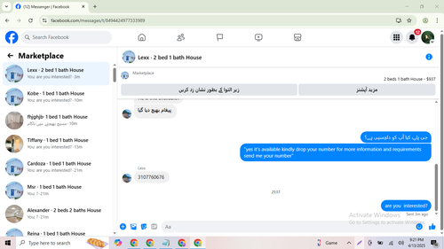 Screenshot 12.png