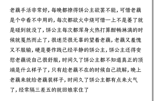 Screenshot 20250414 201513 com.huawei.notepad.png