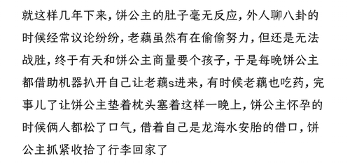 Screenshot 20250414 204751 com.huawei.notepad.png