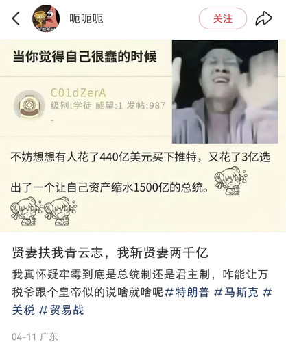 Screenshot 20250414 201338.jpg