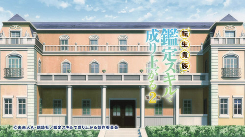 [TOONWORLD4ALL] [SCREENSHOT] As a Reincarnated Aristocrat, I'll Use My Appraisal Skill to Rise in th.jpg