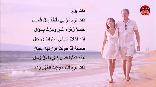 ذات يوم.jpg