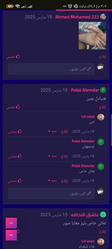 Screenshot ٢٠٢٥ ٠٤ ١٤ ١٥ ٠٢ ٤٤ ٥٩٨ com.android.chrome.jpg