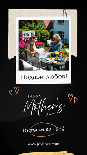 Отстъпки до 20%.png
