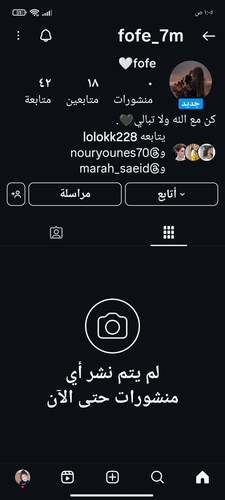 Screenshot ٢٠٢٥ ٠٤ ١٣ ٠١ ٠٥ ٠٠ ٢٨٣ com.instagram.android.jpg