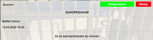 Екранна снимка 2025 04 13 164619.png