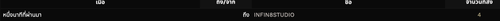 Screenshot 2568 04 13 at 21.08.41.png