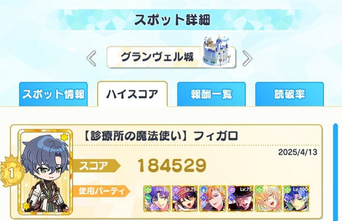 Screenshot 20250413 231044.jpg