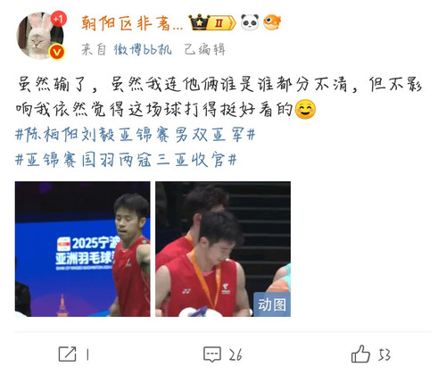 Screenshot 20250413 220308 com.sina.weibo edit 18221080114407.jpg