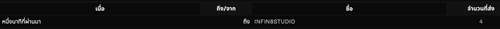 Screenshot 2568 04 13 at 21.02.29.png