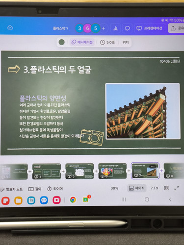 IMG 20250415 142933.jpg