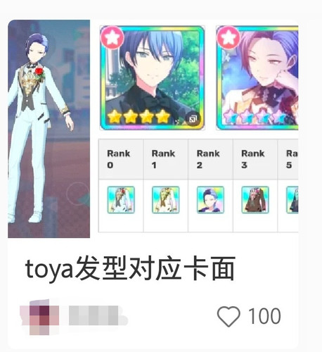 Screenshot 20250413 223134 com.xingin.xhs edit 219687700221402.jpg