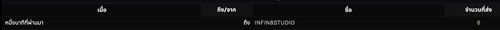 Screenshot 2568 04 13 at 21.50.30.png