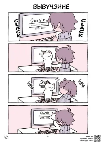 01 05 Вывучэнне.webp