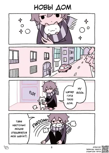 01 03 Новы дом.webp