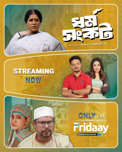 Dharma Sankat 2025 S01 Bengali Fridaay WEB DL H264 AAC 1080p 720p 480p Downloa.webp