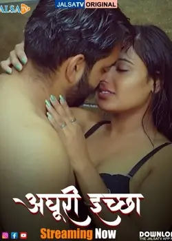 Adhuri Iccha (2025) Full Hindi Hot Short Film By [JalsaTV] 1080p, 720p, 480p HDRip 