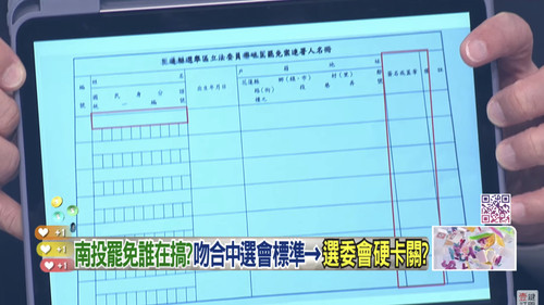 下午3.27 2025 5 27的影像.jpg