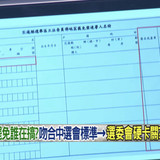 下午3.27 2025 5 27的影像