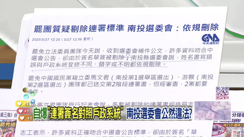 下午3.28 2025 5 27的影像.jpg