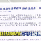 下午3.28 2025 5 27的影像