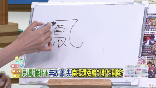 下午2.08 2025 5 27的影像.jpg