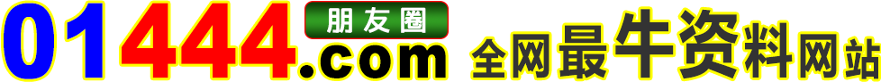 01444COM