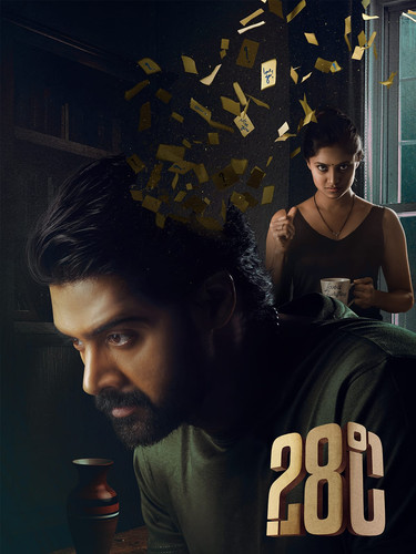 28 Degree Celsius 2025 Dual Audio Hindi Telugu Full Movie HD ESub (filmycab.vip).jpg