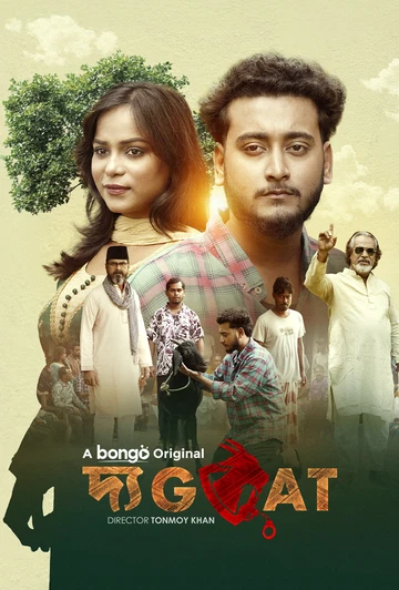The Goat 2025 Bengali Bongo BD WEB DL H264 AAC 4 K 1080p 720p Downloa.webp