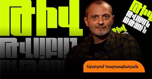 11154134925516272486?url=https%3A%2F%2Fst1.oragir.news%2Fmaterial main images%2F2025%2F03%2F17%2F7e6.jpg