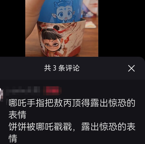 Screenshot 20250317 182246 com.xingin.xhs edit 426471615869300.jpg