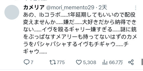 Screenshot 20250317 190444.jpg