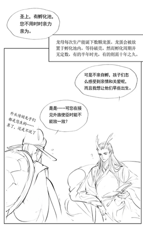 ai elimination 20250317192844132.png