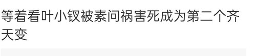 Screenshot 2025 03 17 19 43 31 12 40deb401b9ffe8e1df2f1cc5ba480b12.jpg