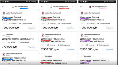 изображение 2025 03 17 115700462.png