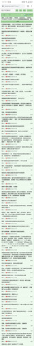 Screenshot 20250317 144016 com.android.chrome.jpg