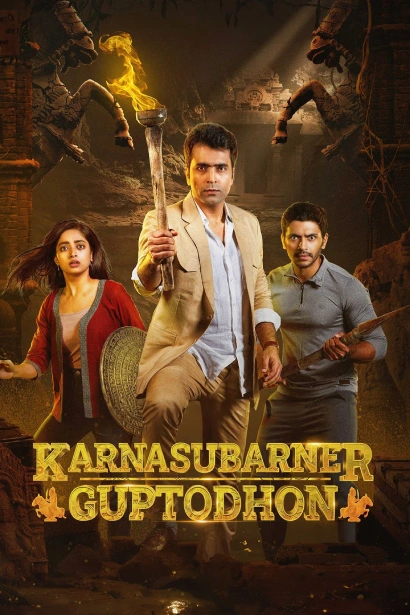 Karnasubarner Guptodhon 2022 Bengali AMZN WEB DL H264 AAC 1080p 720p 480p ESub.webp