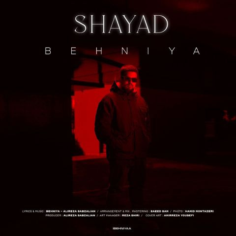 دانلود آهنگ بهنیا به نام شاید