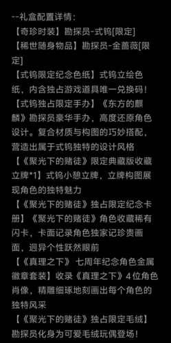 Screenshot 2025 03 17 21 05 03 167 edit com.miui.gallery.jpg
