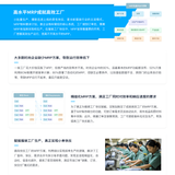 MRP物料需求计划