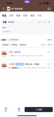 IMG 3123.png