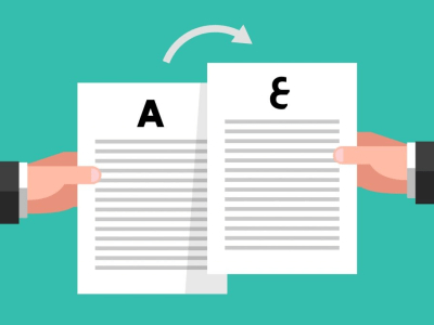 The Importance of Professional Translation for Expanding Global Business.jpg