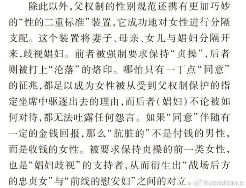 73147f29ly1hl2ndv5c6wj20p20j6tld.jpg