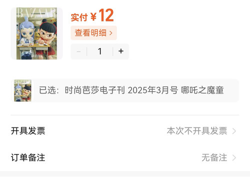 Screenshot 20250317 160757 com.taobao.taobao edit 337111362010017.jpg