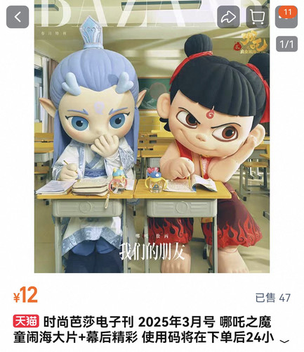 Screenshot 20250317 160653.jpg